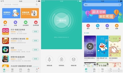 瑕不掩瑜，外優于內——OPPO R9個人使用體驗與設計淺析