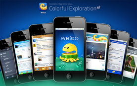 2011年手機(jī)產(chǎn)品設(shè)計(jì)趨勢 精致實(shí)用的界面與手機(jī)應(yīng)用軟件產(chǎn)品設(shè)計(jì)