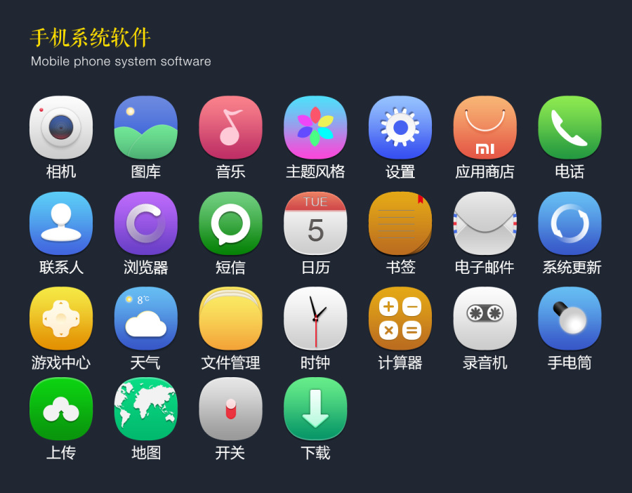 淺藍(lán)魅 手機(jī)桌面圖標(biāo)的簡約美學(xué)與原創(chuàng)設(shè)計(jì)